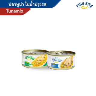 Fish Bite ทูน่าผสมผักรวม, ทู่น่าผสมข้าวโพดหวาน ในน้ำปรุงรส ข…