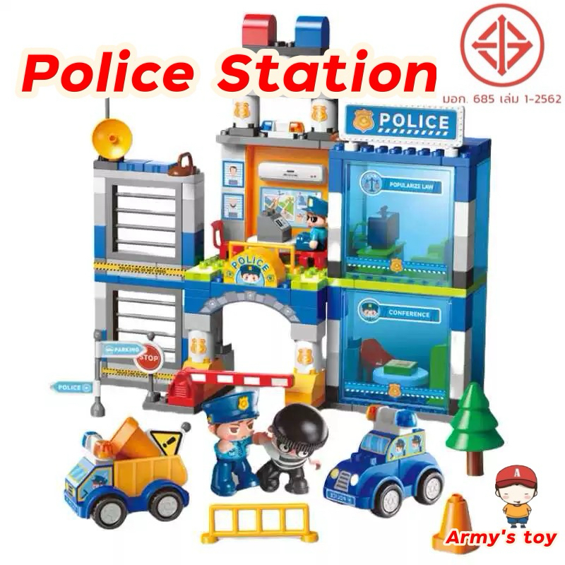 FEELO ของเล่นตัวต่อ Police Station สถานีตำรวจ ขนาดเดียวกับดูโปร
