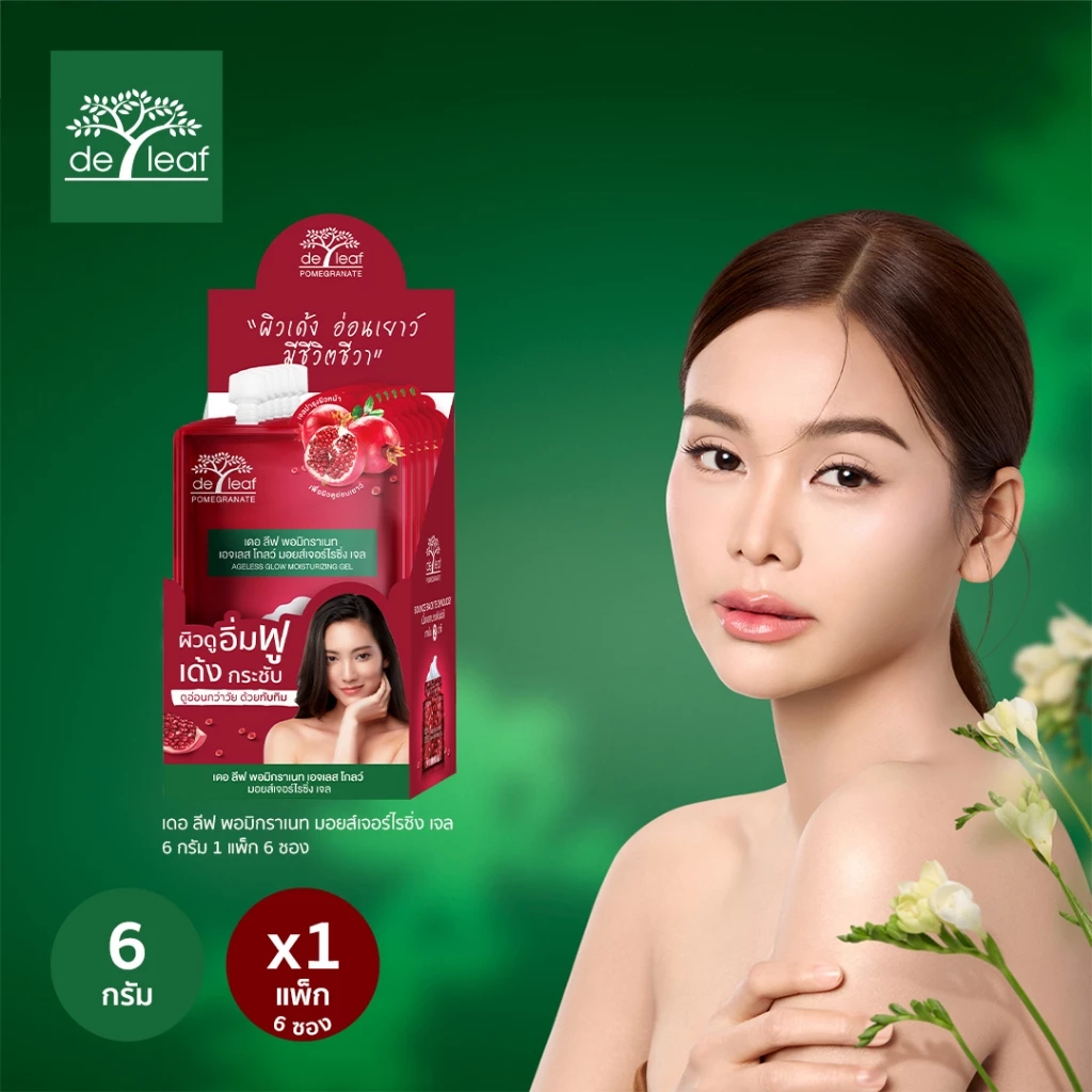 (Normal Price) เดอ ลีฟ พอมิกราเนท เอจเลส โกลว์ มอยส์เจอไรซิ่ง เจล ขนาด 6 กรัม*6 พร้อมกล่อง