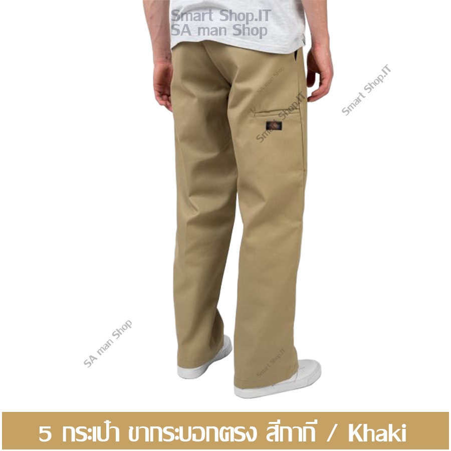 กางเกงD.Kขายาว 5 กระเป๋า (ทรงขากระบอกตรง) กางเกงขายาวผู้ชาย 5 กระเป๋า ผ้าเวสปอยท์ ปลายขา 8-9 นิ้ว โลโก้ขาวดำ - รูปที่ 2