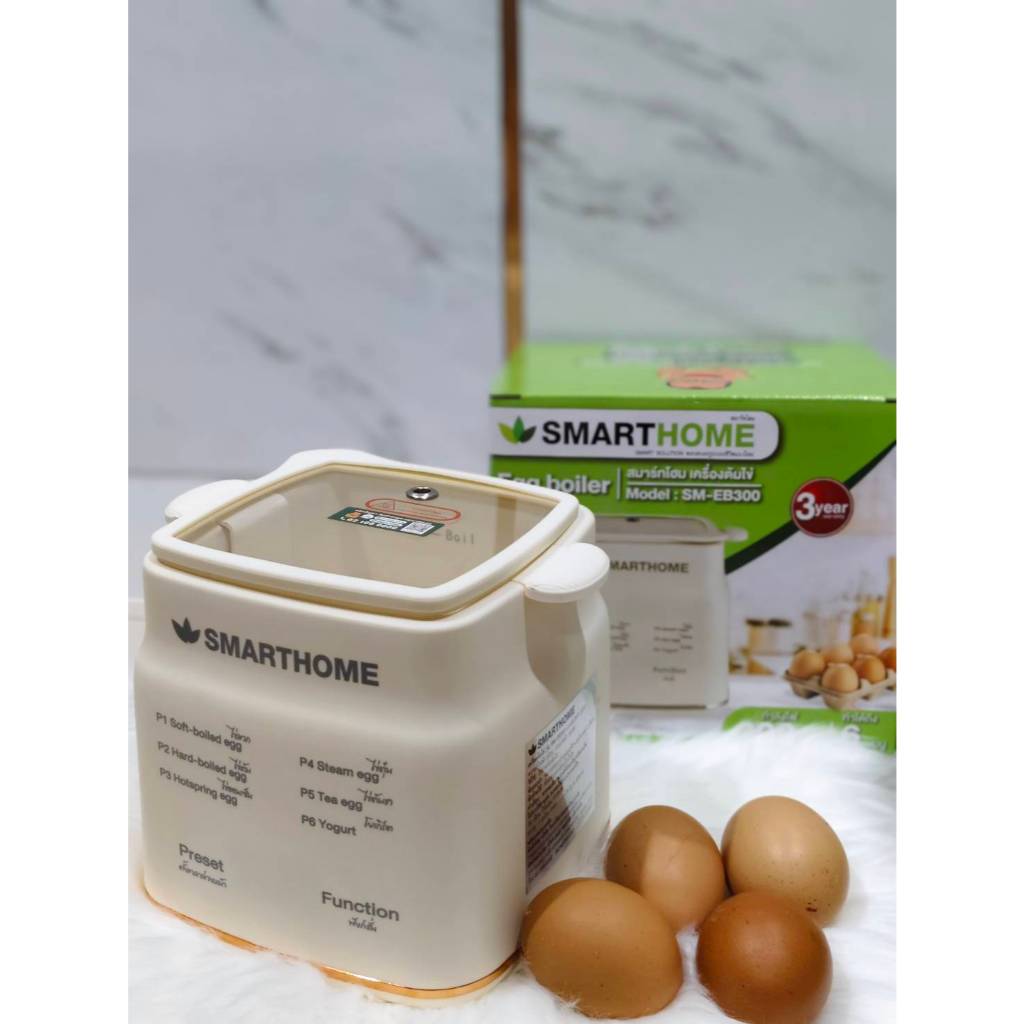 SmartHome สมาร์ทโฮม เครื่องต้มไข่ รุ่น SM-EB300 รับประกัน 3 ปี