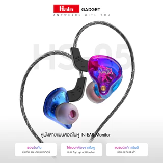 Hale หูฟังสาย เสียง in ear Smalltalk ไมค์โครโฟนในตัว พอร์ต Aux 3.5 mm HS-20 type-C HS-05 04A HS-20