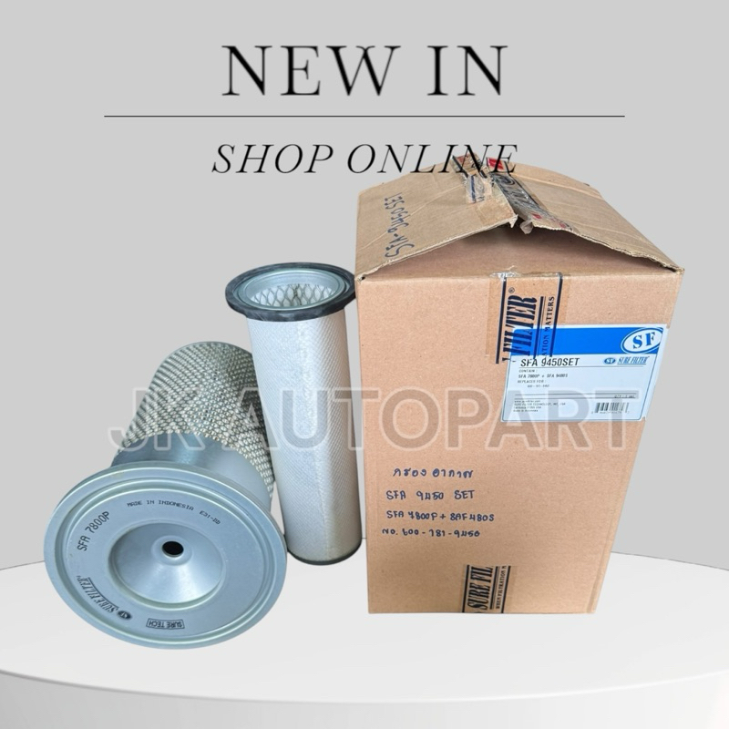 กรองอากาศ โคมัตสุ KOMATSU PC100/120/130-5-6/128US-1/128UU-1-1E (4024) อะไหล่รถขุด/SFA9450/ERNKP