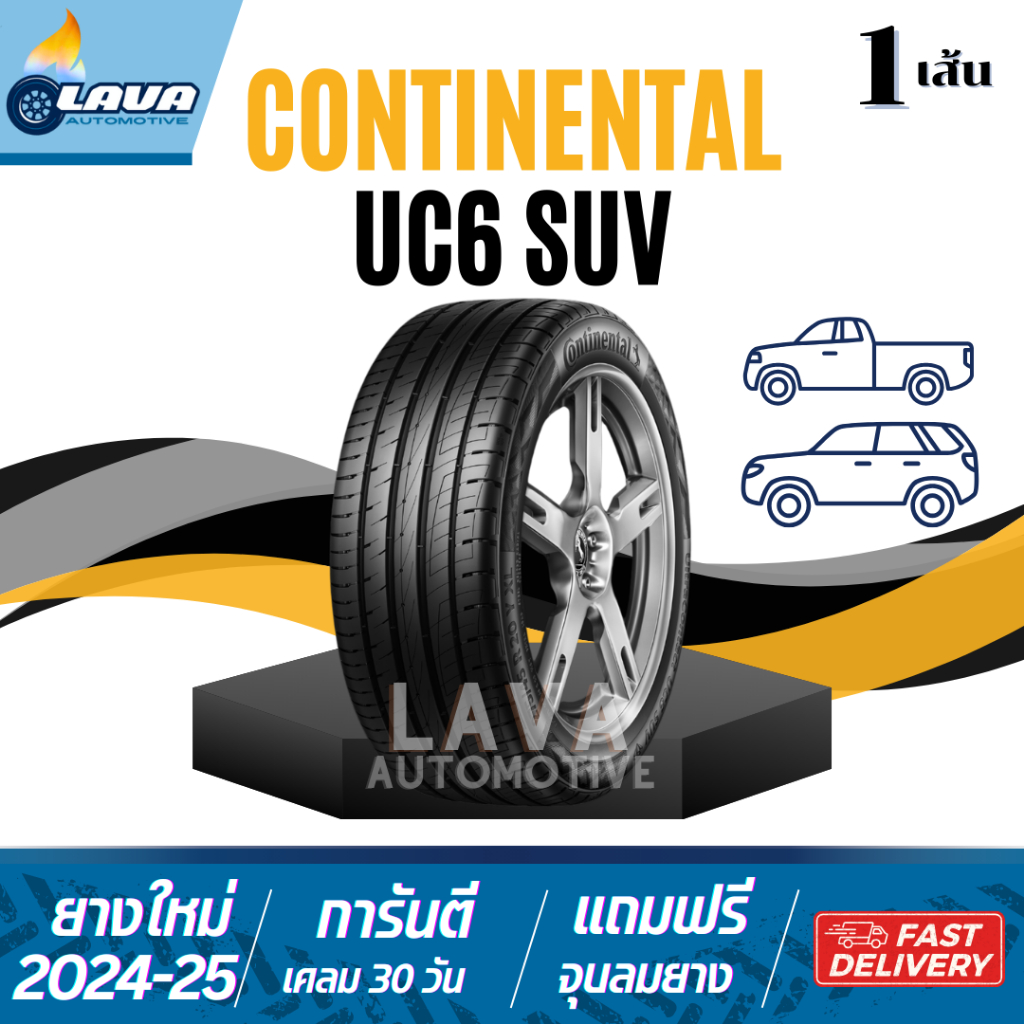 Continental ปี25 1เส้น 215/65R16 215/70R16 UC6 SUV ยางขอบ16 ยางคอนติเนนตัล ยางคอนติ 215/70-16 215 70