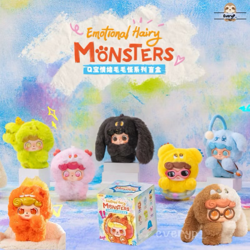 [ พร้อมส่งในไทย❗️] Qbaby พวงกุญแจตุ๊กตาน่ารัก