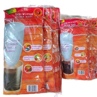 ถุงกรองชากาแฟตรามือยกห่อบรรจุ12อัน