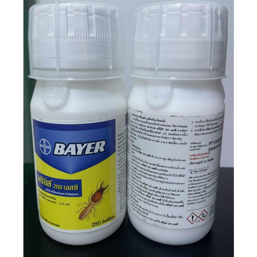 (ของแท้) Bayer Premise 200SC เบเยอร์ พรีมิส 200 เอสซี น้ำยาป้องกันและกำจัดปลวกชนิดเข้มข้น 250 มล. ราคา ถูกที่สุด ดีลบีเคเค แกลเลอรีภาพที่ 2