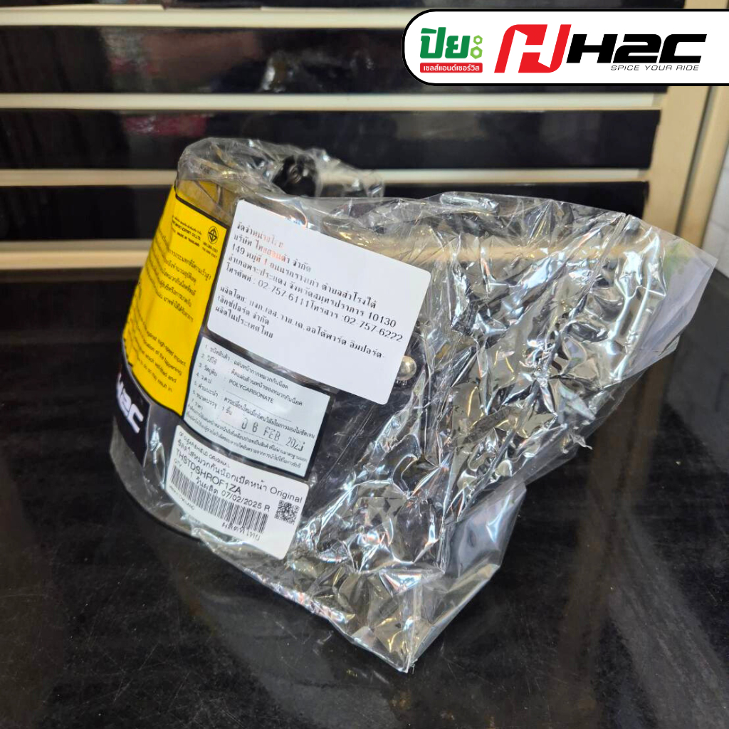 ชิลด์ใสหมวกกันน็อคเปิดหน้า : ใช้กับหมวก H2C Collection 2025