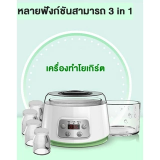 เครื่องทำโยเกิร์ต,1300MLโยเกิร์ตโฮมเมด Yogurt Maker Machine หน้าจอแสดงผลอัจฉริยะ LCD เครื่องนมเปรี้ยว DIYเครื่องโยเกิร์ต