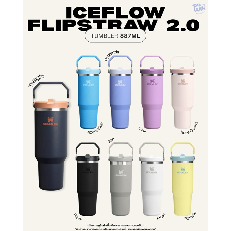 Preorder [ทักแชทก่อนกดสั่ง] Stanley รุ่น Iceflow Flipstraw 2.0 Tumbler 887ml.