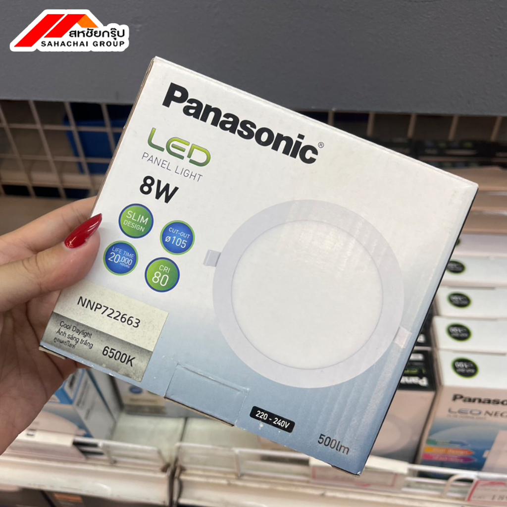 หลอดไฟLED Panal 8W DAY Light กลม NNP722663
