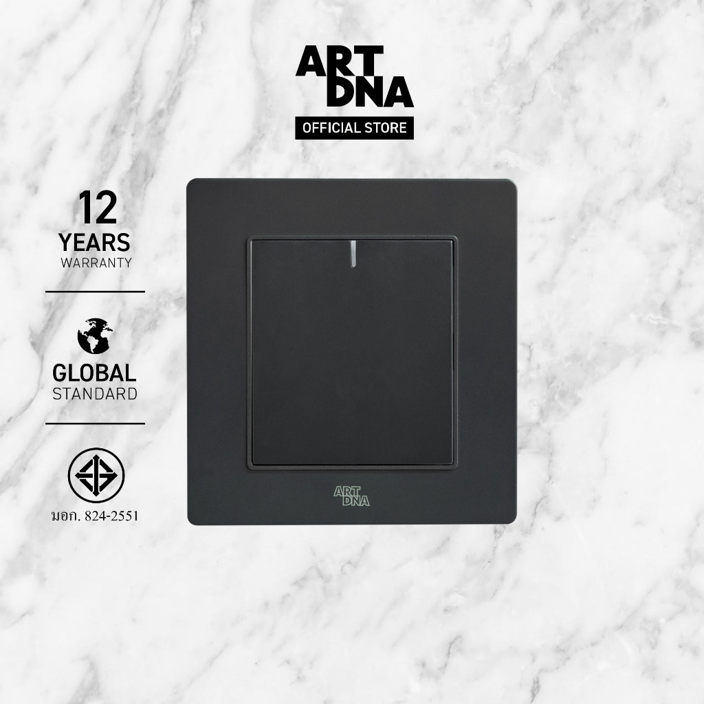 ART DNA รุ่น A77 Switch ธรรมดา 1 Gang 1 Way ขนาด 3x3" สีดำ ปลั๊กไฟโมเดิร์น ปลั๊กไฟสวยๆ สวิทซ์ สวยๆ switch design