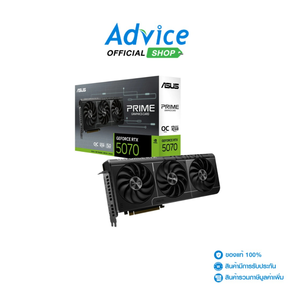 ASUS VGA GEFORCE RTX 5070 PRIME O12G - 12GB GDDR7 - A0167376