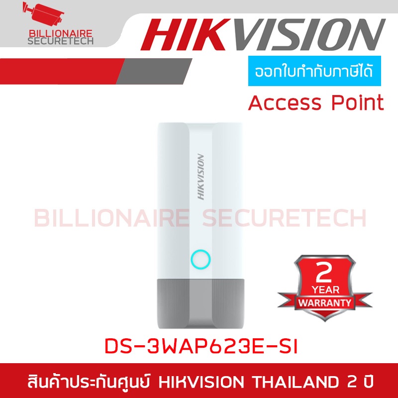 HIKVISION DS-3WAP623E-SI Wi-Fi 6 3000M Outdoor Access Point BY BILLIONAIRE SECURETECH
