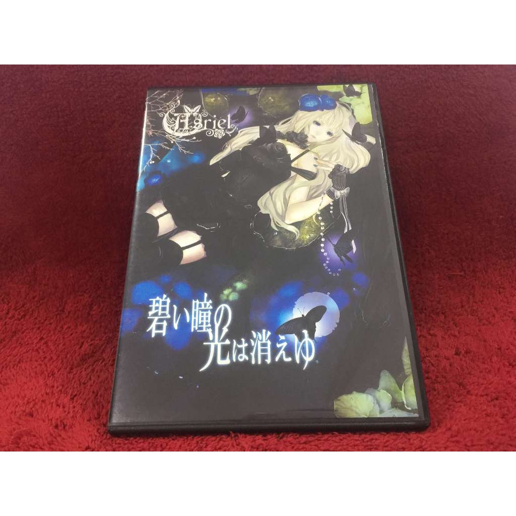 DVD/CD สากล Asriel / The light in your blue eyes fades away สภาพตามรูปปก ZD29-68