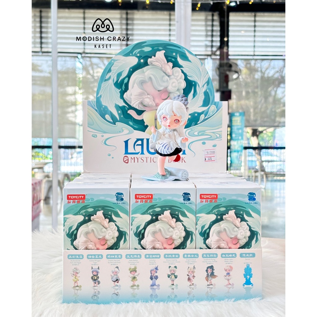 【แท้💯％TOYCITY • LAURA-Mystical Book Series