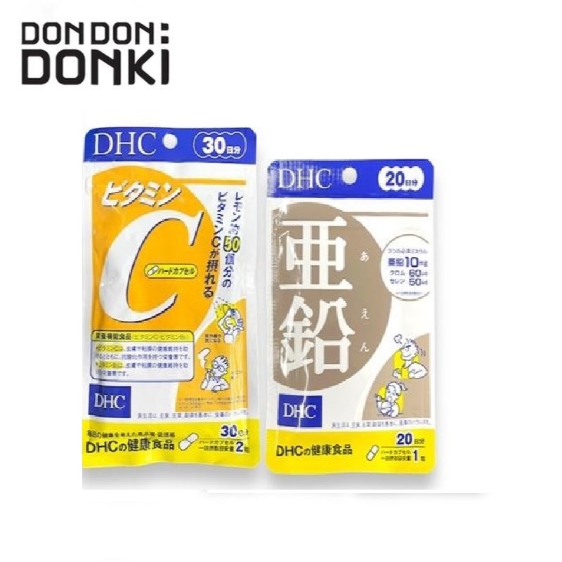 DHC ผลิตภัณฑ์เสริมอาหาร รูปแบบแคปซูล
