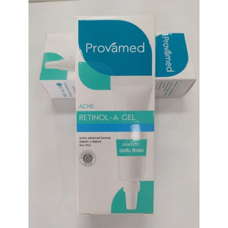 เจลแต้มสิวอุดตัน#ละลายหัวสิว #ป้องการเกิดสิวอุดตันซ้ำซาก####PROVAMED ACNE RETINOL-A GEL ขนาด 10g