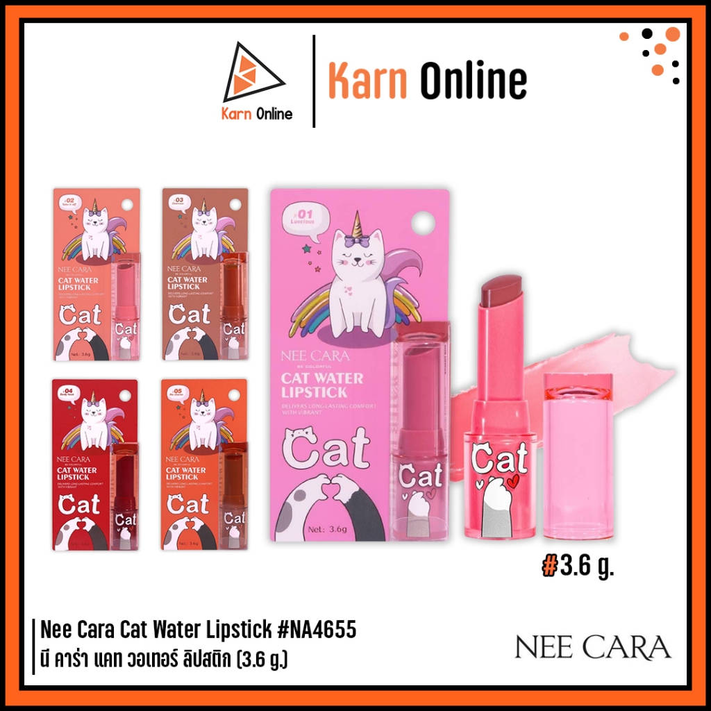 Nee Cara Cat Water Lipstick #NA4655 นี คาร่า แคท วอเทอร์ ลิปสติก (3.6 g.) ลิปบาล์มยูนิแมว มี 5 สีให้