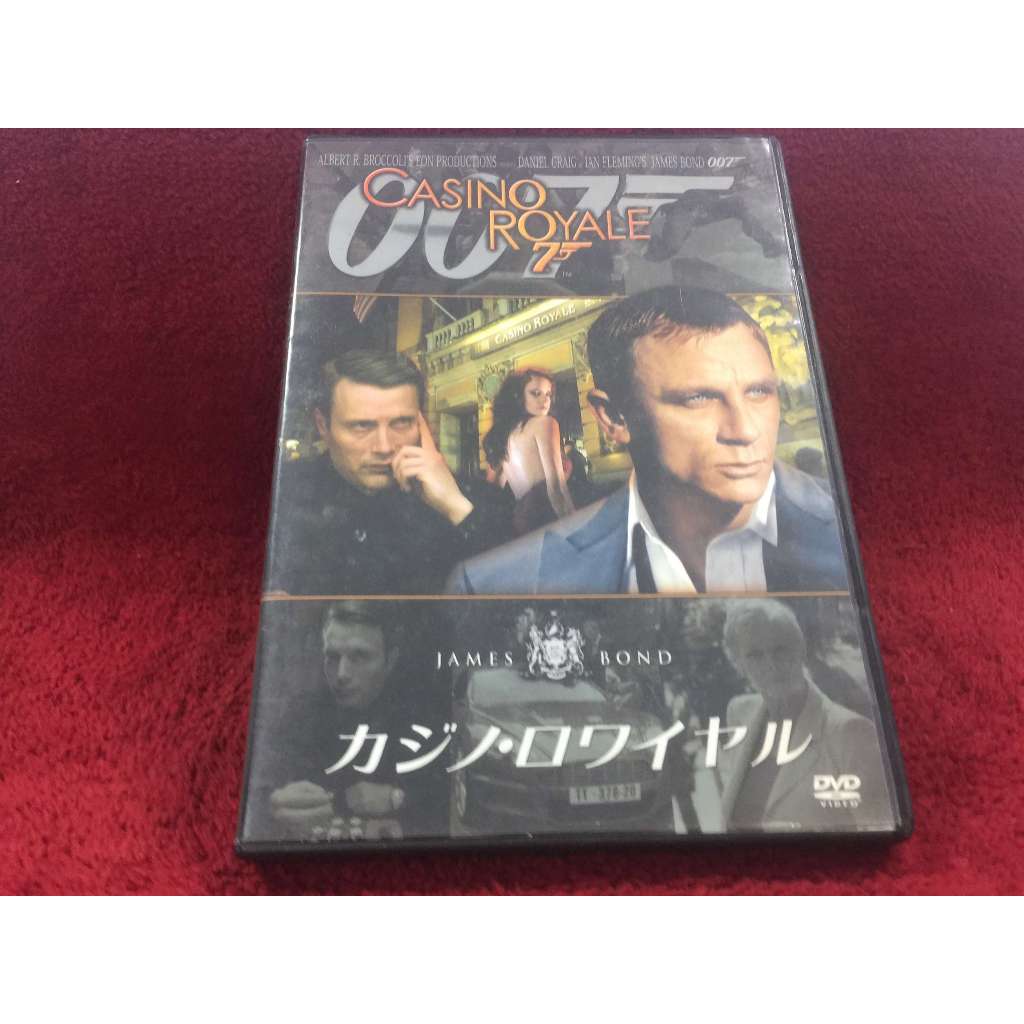 DVD/CD สากล 007 Casino Royale สภาพตามรูปปก ZD29-136