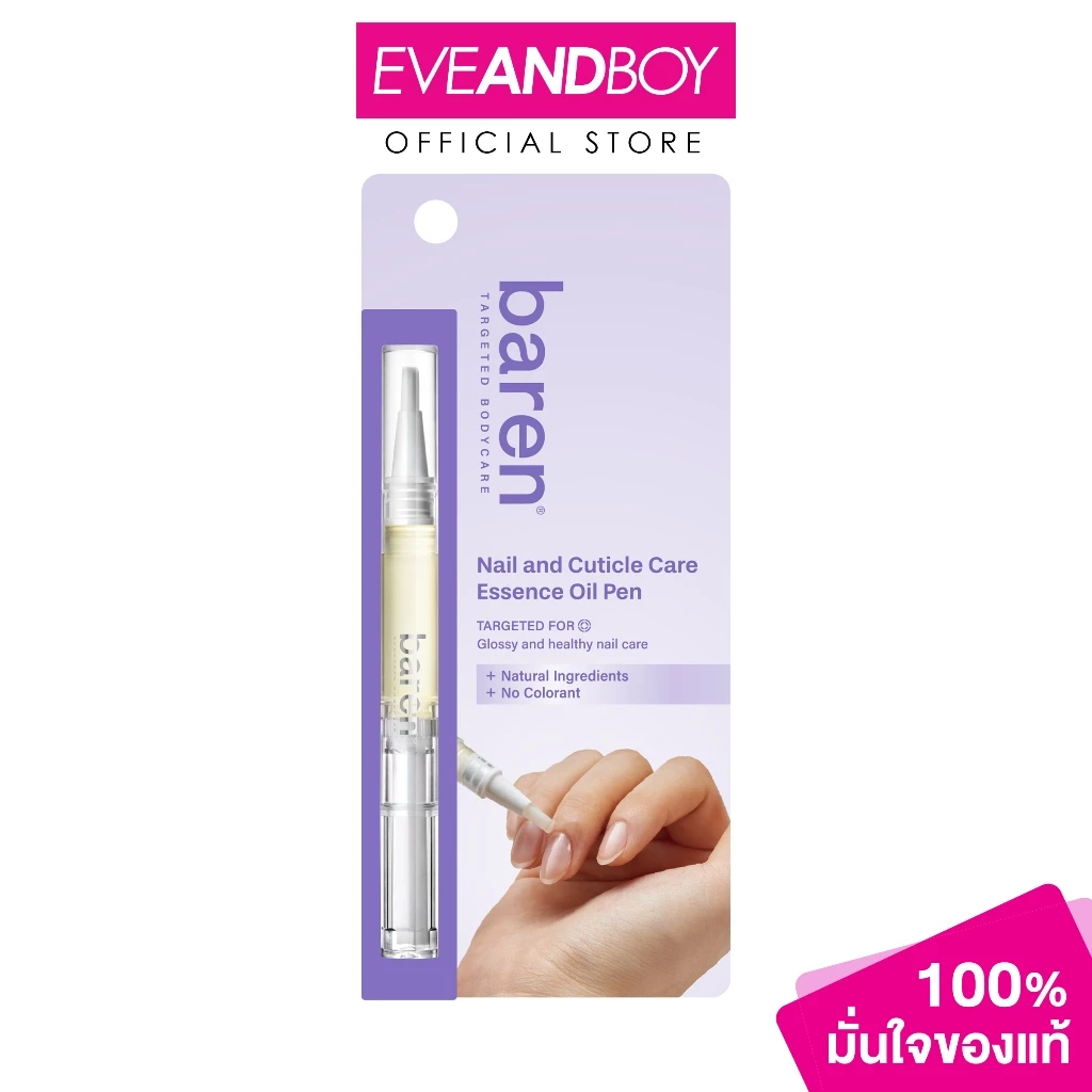 BAREN - Nail & Cuticle Care Essence Oil Pen 2 ml. บาเรน เนล & คิวติเคิล แคร์ เอสเซ้นซ์ ออยล์ เพ็น