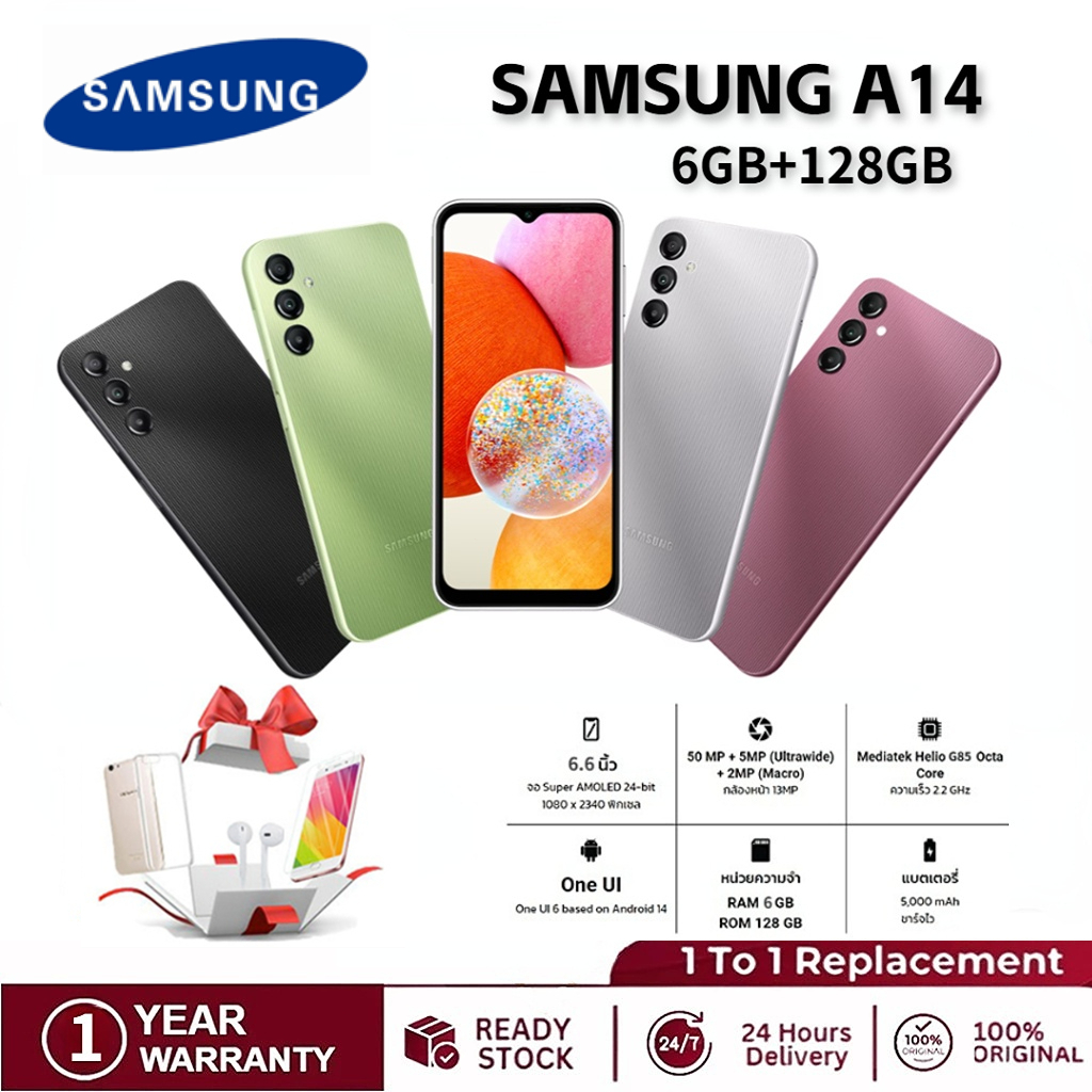 Samsung A14 6GB+128GBสมาร์ทโฟนหน้าจอ6.6นิ้วแบตเตอรี่5000mAกล้อง50MPรับประกันร้าน12เดือน