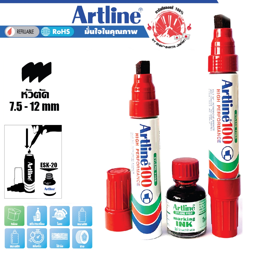 Artline ปากกาเคมี 2 ด้าม + หมึกเติม 20 มล. สีแดง หัวตัด ขนาดใหญ่ อาร์ทไลน์ EK-100 เขียนได้ทุกพื้นผิว