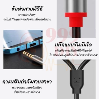 999DIY สายต่อเสียง 3.5 ไป RCA หัวชุบทอง RCA to Aux 1.5 เมตร ใช้กับมือถือ ทีวี ลำโพง คอมพิวเตอร์ได้ทุกชนิด