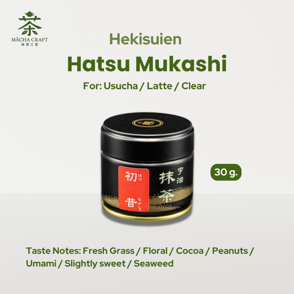 มัทฉะ Hekisuien Matcha Hatsu Mukashi | ceremonial grade 30g.