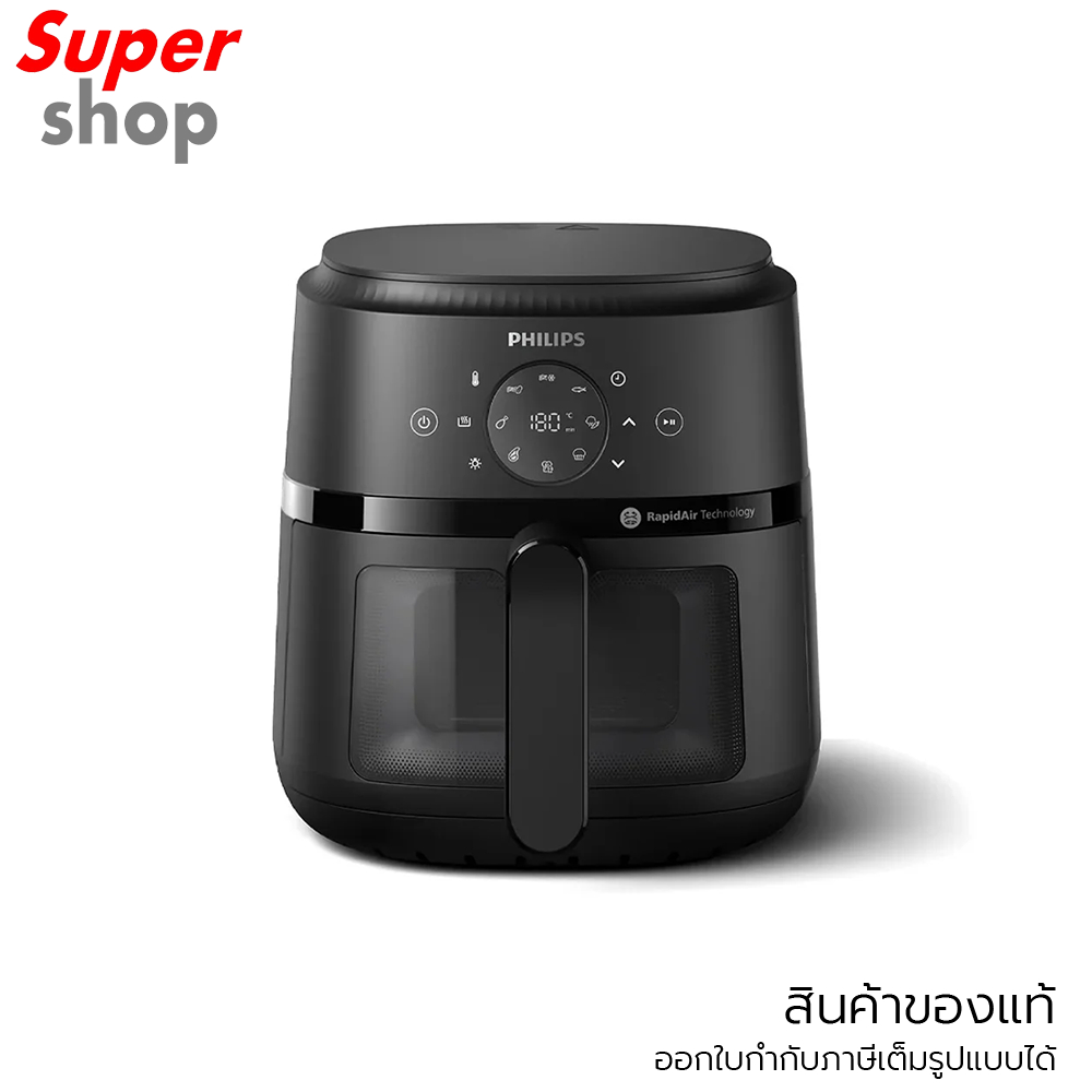 Philips หม้อทอดไร้น้ำมัน ความจุ 4.2 ลิตร รุ่น NA220/00