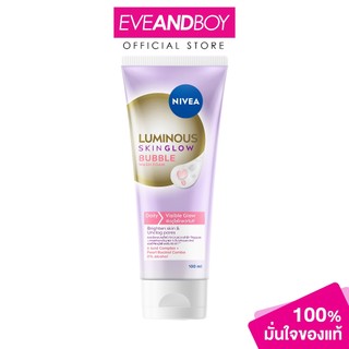 NIVEA - Luminous Skinglow Bubble Wash Foam (100ml.) นีเวีย ลูมินัส สกินโกล บับเบิล วอช โฟม100มล