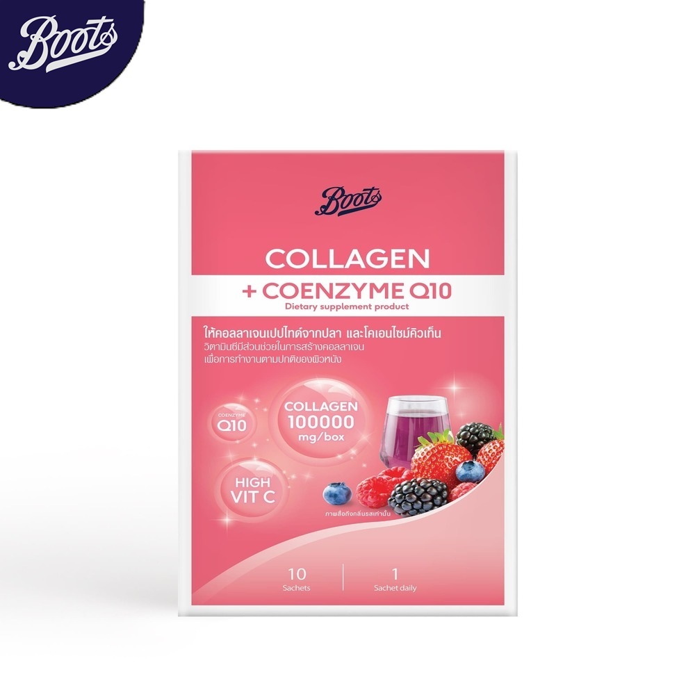 BOOTS FOOD SUPPLEMENT บู๊ทส์ คอลลาเจน พลัส โคเอมไซม์ คิวเท็น