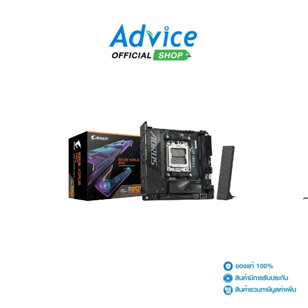 GIGABYTE MAINBOARD (AM5) B850I AORUS PRO DDR5 (REV. 1.1) - A0168891