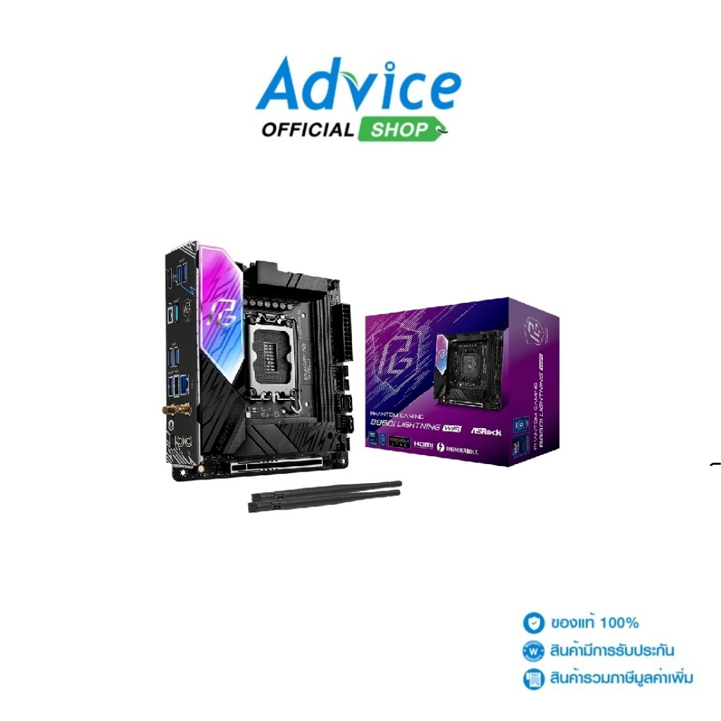ASROCK MAINBOARD (1851) B860I LIGHTNING WIFI DDR5 - A0168101