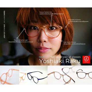 Yoshiaki Raku – เบาราวขนนก แต่โครงสร้างแข็งแรงเกินคาด