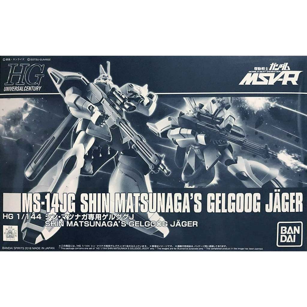 (พร้อมส่ง) HG 1/144 Shin Matsunaga’s Gelgoog Jager <Jul 2025>