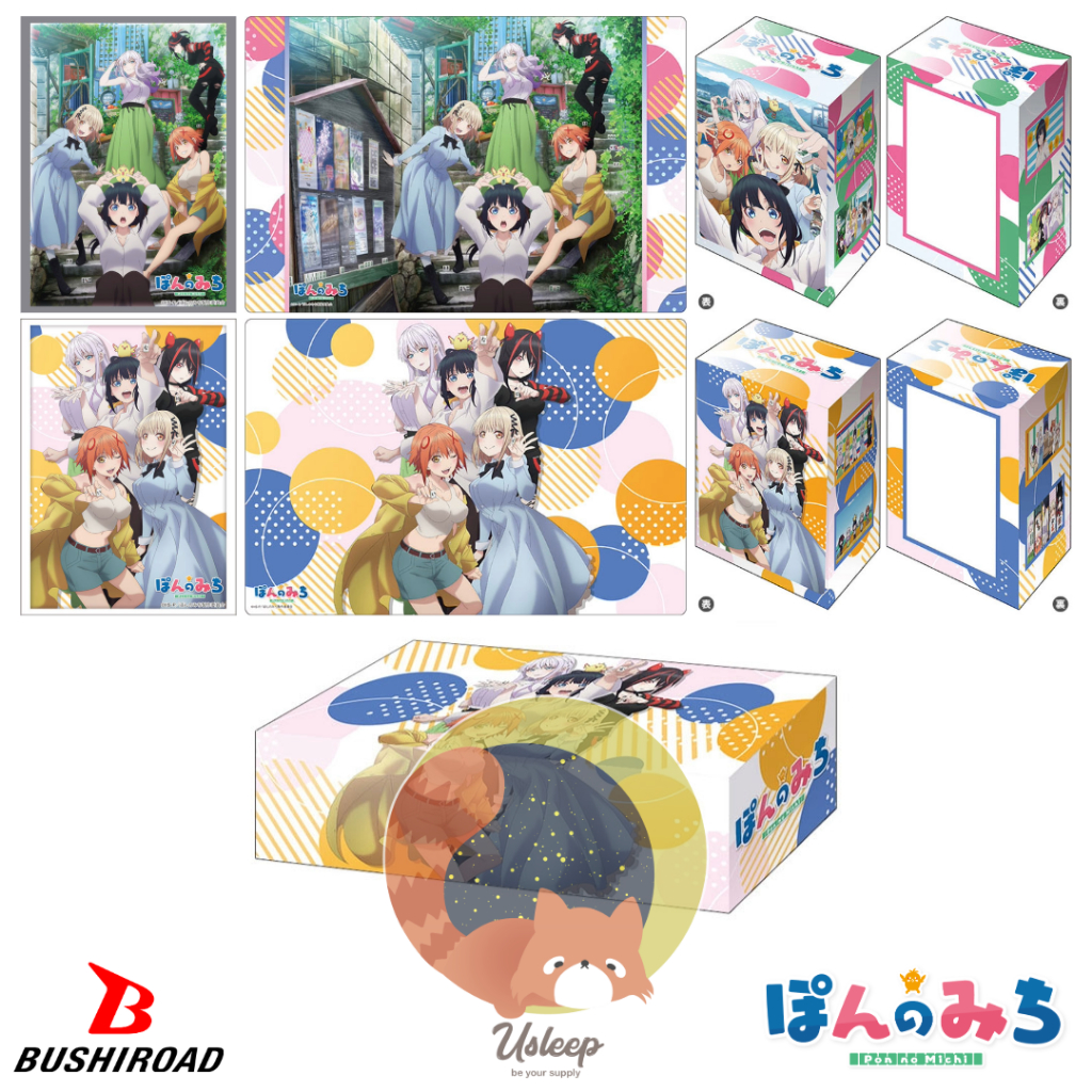 Bushiroad Sleeve & Deck Holder V3 & Storage Box V2 & Rubber Mat V2 Pon no Michi - ซองใส่การ์ด, Playm