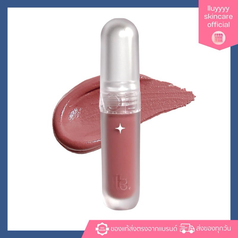 (กดในไลฟ์สด30%) LA GLACE ULTIMATE BADDIE LIP MATTE ลิปแมทลากลาส เนื้อsoft matte เบลอร่องปาก กลบปากคล้ำ