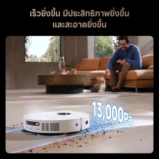 [HOT]Dreame D20 Ultra Robot Vacuum เครื่องดูดฝุ่น 13000Pa แรงดูดทรงพลัง ซักอัตโนมัติ อบแห้งลมร้อน หลบสัตว์เลี้ย