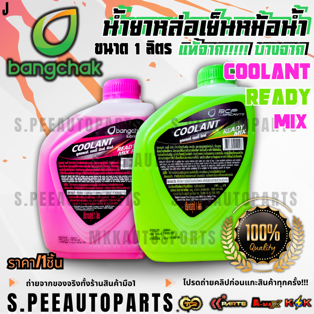 รูปภาพ 2