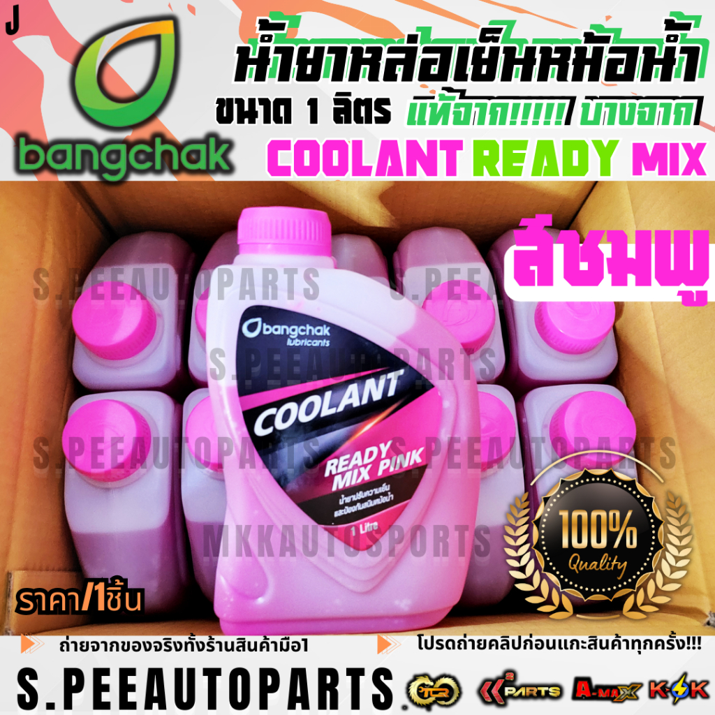 รูปภาพ 4