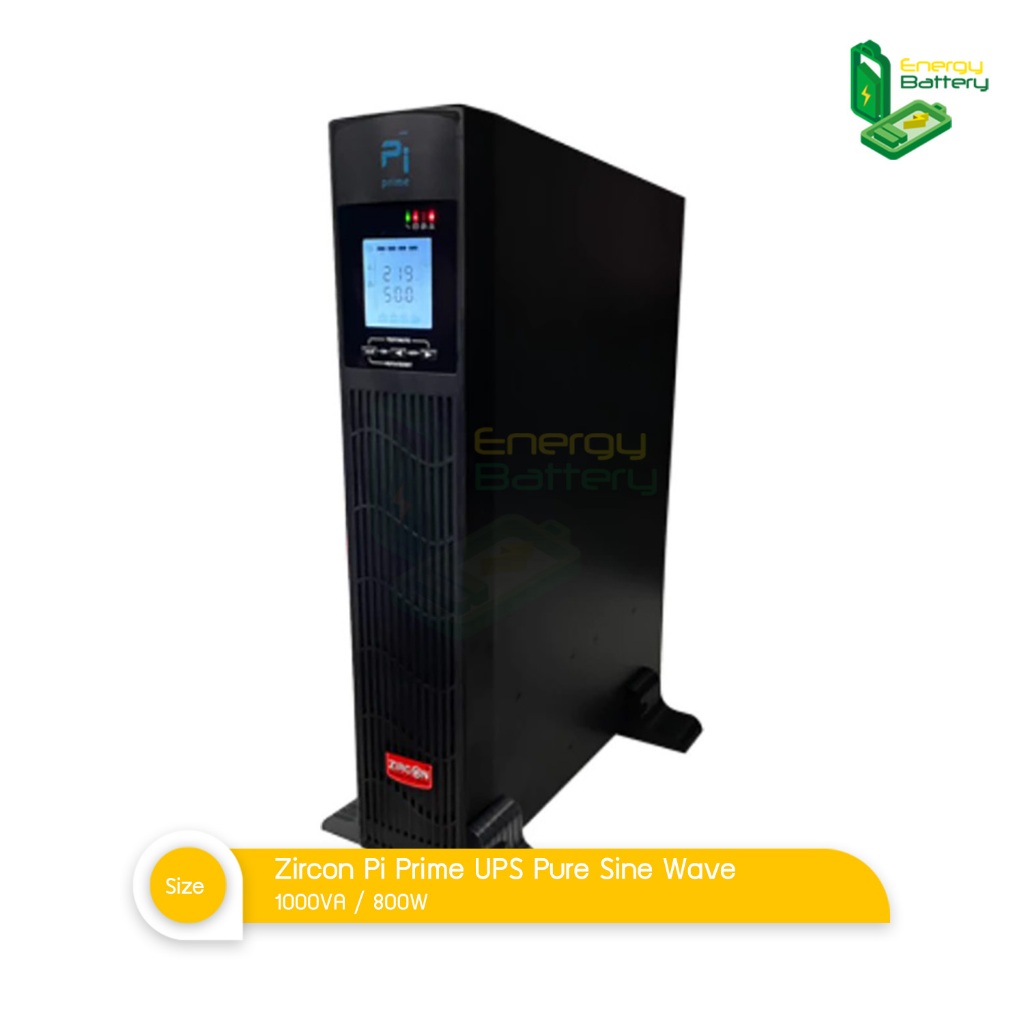 Zircon Pi-Prime Series 1000VA/800W UPS เครื่องสำรองไฟ
