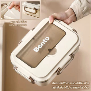 กล่องข้าว เก็บอุณหภูมิ 304 กล่องข้าวสเตนเลส กล่องอาหารพกพา รักษาฉนวนกันความร้อน ล็อคความสดใหม่ กล่องใส่อาหารสแตนเลสวัสดุ