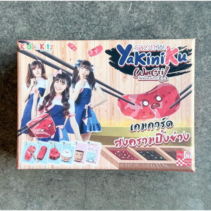 บอร์ดเกมไทย สงครามปิ้งย่าง Sweat16! Yakiniku War Grill