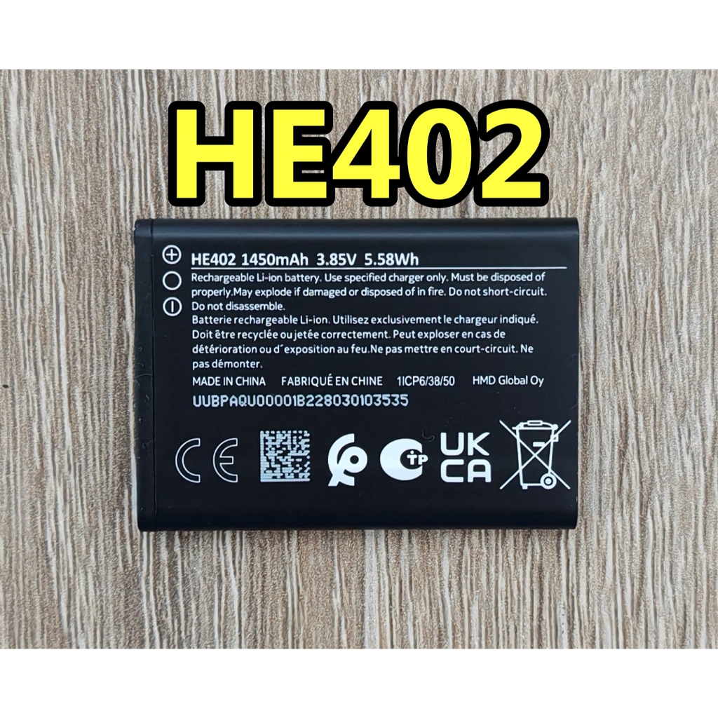 🍳 แบตเตอรี่ HE402 For Nokia 5710 TA-1482 / Nokia 2780 Flip / LG N13DL
