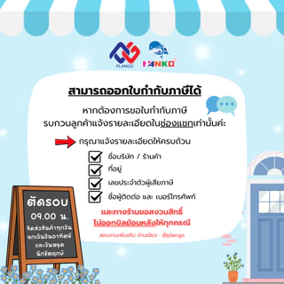 J2U-PVC สติกเกอร์ PVC หลังโกดัก ขนาด 53*70 ซม. (แพ็ค 10 แผ่น)