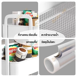 BV รถเข็น เหล็ก ชั้นวางของมีล้อ 3/4ชั้น ชั้นรถเข็น พร้อมล้อเลื่อน+ที่จับ แข็งแรงกันสนิม เคลื่อนย้ายสะดวก ชั้นวางของเหล็ก