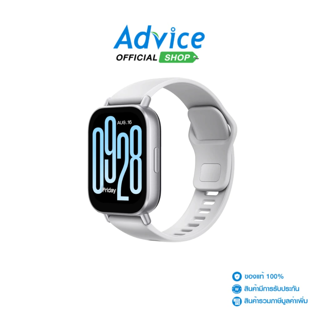 REDMI Watch 5 Active Silver - A0162373