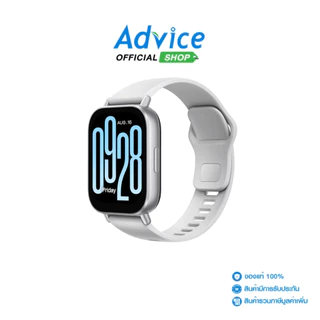 REDMI Watch 5 Active Silver - A0162373
