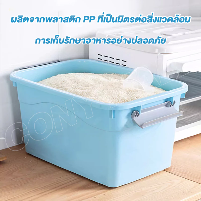 CONY กล่องเก็บของพลาสติกหนา ความจุสูง แข็งแรงทนทาน เก็บเสื้อผ้า ของเล่น ของใช้ในบ้าน thumbnail 8